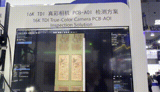 16K TDI真彩相機(jī)PCB-AOI檢測方案